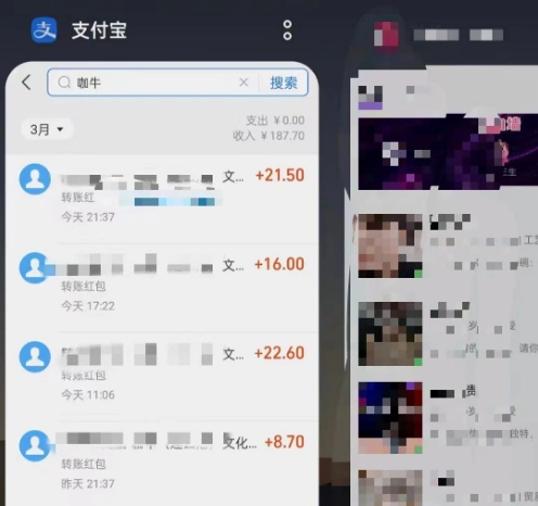 聊天交友app_聊天就有收益？背后产业链解析-子潮网