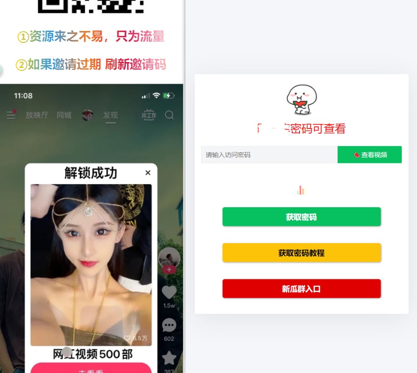 单页面网站引流思考_简单的镰刀为何如此好割 单页面网站引流思考_简单的镰刀为何如此好割