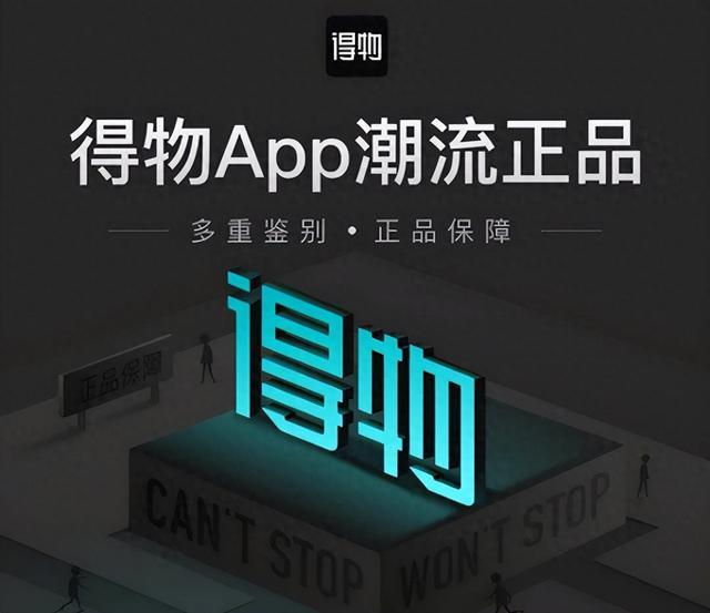 得物鞋子+茅台/演唱会抢购搬砖_抢购工具+操作教程-子潮网